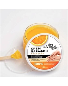 Крем парафин для рук Апельсин 150 The virgin beauty