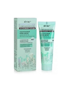 Совершенная кожа в условиях города Гиалуроновый крем дневной SPF20 лицо и кожа вокруг глаз 50.0 Витэкс