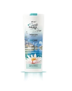 EXOTIC PARADISE Прогулки по Раю Крем-гель для душа "Фиджи" 500 Витэкс