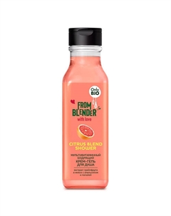Citrus blend Shower Мультивитаминный бодрящий крем-гель для душа 370 Only bio