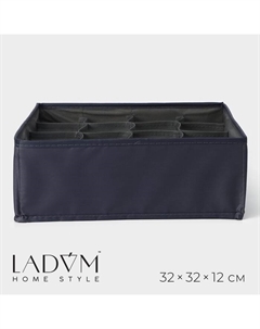 Органайзер для хранения белья, 16 ячеек, 32×32×12 см, графитовый Ladо́m