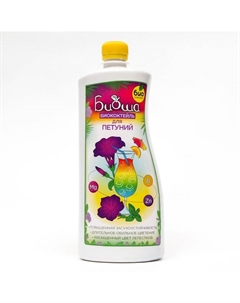 Удобрение для петуний БИО-коктейль, БИОША, 1 л Био комплекс