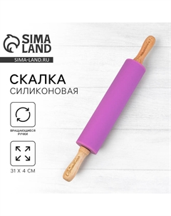 Скалка «Волшебная палочка», 31×4 см, силикон, дерево Дорого внимание