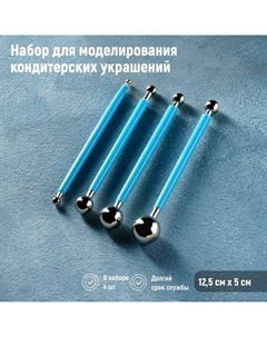 Набор для моделирования кондитерских украшений, 4 шт., диаметры шариков 0.4 см, 0.6 см, 0.8 см, 1 см, 1.1 см, 1.3 см, 1.6 см, 2 см Konfinetta