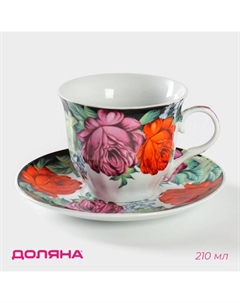 Чайная пара «Роспись», чашка 210 мл, блюдце d=14 см, разноцветная Доляна