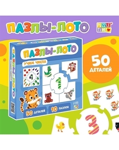 Пазлы - лото «Учим числа», 10 пазлов, 50 элементов Puzzle time