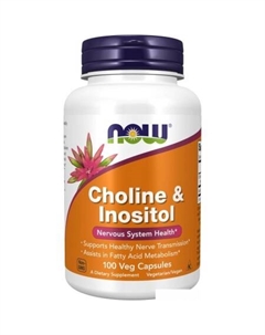 БАД Choline & Inositol (100 вег. капсул) Now foods