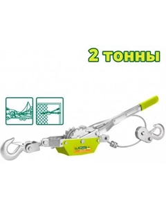 Лебедка ручная DTJU1020 Dyllu