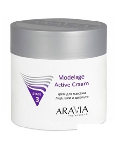 Косметика по уходу за лицом Крем Professional Modelage Active Cream массаж лица и шеи 300мл Aravia