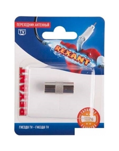 Адаптер 06-0029-A Rexant