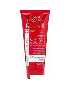 Крем для рук Extra Soft SOS интенсивный питательный 100 мл Eveline cosmetics