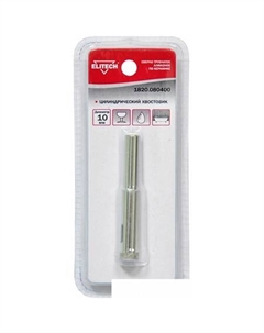 Сверло алмазное 1820.080400 Elitech