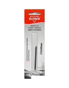 Сверло 1820.043900 Elitech