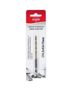 Сверло 1820.106700 Elitech