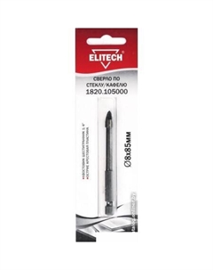 Сверло 1820.105000 Elitech