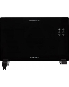 Конвектор 60-0113 Rexant