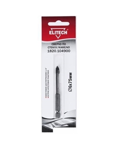 Сверло 1820.104900 Elitech