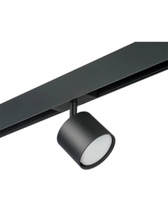 Трековый светильник Rullo PRO3487 Lightstar