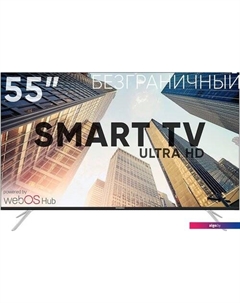 Телевизор Soundmax SM-LED55M03SU