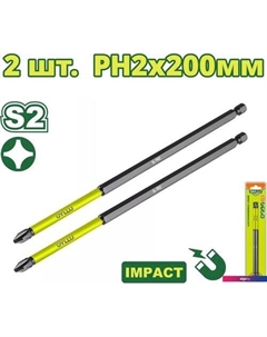 Набор бит DTSV5K65 Dyllu