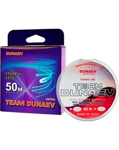 Леска монофильная Dunaev Team / DSW083