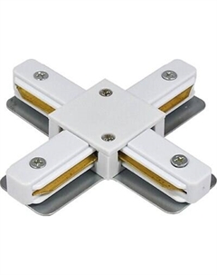 Коннектор для шинопровода ESCADA TRA-01-01-001-X / ESTR20010 Escada