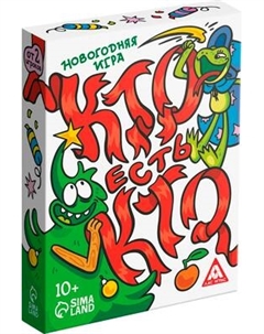 Настольная игра Лас Играс Новый год. Кто есть кто? / 7722362 Лас играс