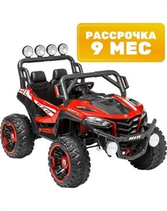 Детский автомобиль Sundays LS819