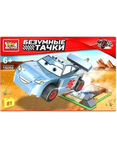 Конструктор Город мастеров Безумные тачки / 15059-ZH
