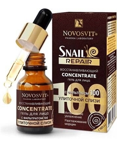 Гель для лица Восстанавливающий Concentrate с фильтратом улиточной слизи 100 Novosvit