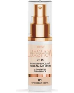 Тональный крем Витэкс LuxShow Выравнив с эффектом лифтинга SPF15 тон 81 Слоновая кость