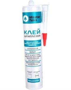 Клей MasterTeks HomeMaster шпатлевка акриловый Masterteks
