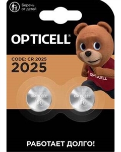 Комплект батареек Opticell Specialty CR2025