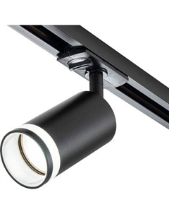 Трековый светильник ESCADA 20016TRA/01 SBK Escada