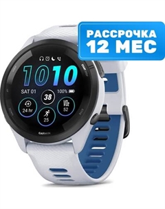 Умные часы Garmin Forerunner 265 46.1mm / 010-02810-11