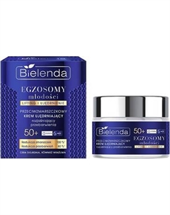 Крем для лица Bielenda Exosomes Of Youth против морщин 50+ день/ночь