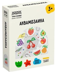 Развивающая игра Аквамозаика Фруктовый компот / AQB_54294 Три совы