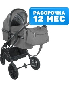Детская универсальная коляска INDIGO Carry 3 в 1 Indigo