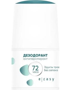 Антиперспирант шариковый E-Rasy Без запаха E-rasy