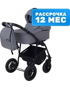 Детская универсальная коляска Rant Siena New 07