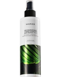 Спрей для волос Mariee Универсальный 17 в 1 Эликсир
