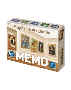 Настольная игра Нескучные игры Мемо Мировые шедевры 50 карточек / 8394
