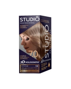 Крем-краска для волос 3D Holography 7.0 Studio professional