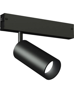 Трековый светильник Ambrella Magnetic GL1212 BK