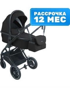 Детская универсальная коляска INDIGO Desire 2 в 1 Indigo