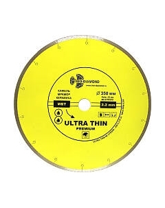 Отрезной диск алмазный Trio Diamond UTW509 Trio diamond