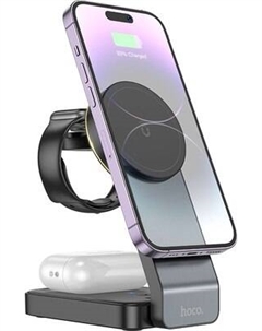 Зарядное устройство беспроводное Hoco CQ3 Fast 3в1