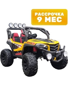 Детский автомобиль Sundays LS819