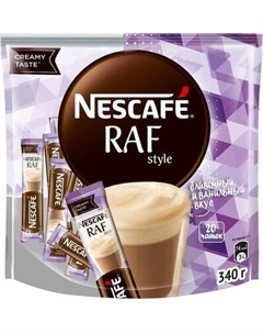 Кофе растворимый Raf style Nescafe