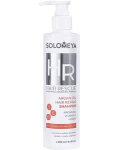 Шампунь для волос Solomeya Argan Oil Hair Repair